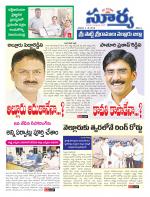 Nellore