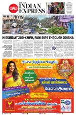 The New Indian Express-Tiruchy