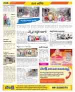 Kurnool Constituencies