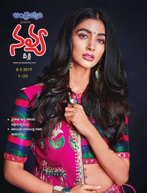 Navya Weekly