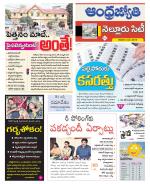Nellore City
