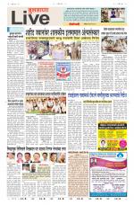 Buldhana Live