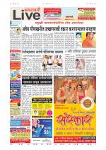 Amravati Live