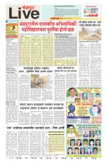 Chandrapur Live