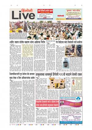 04 May Hingoli Live