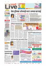 Parbhani Live