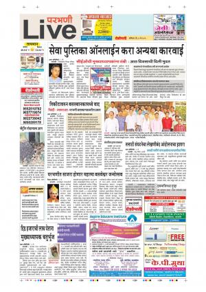 04 May Parbhani Live