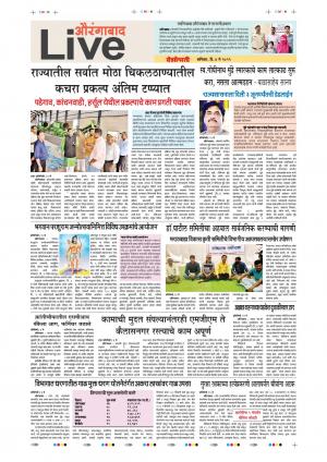 04 May Aurangabad Live