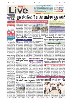 04 May Latur Live