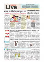 Jalgaon Live
