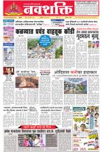 Navshakti Epaper