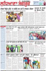 Punjabi Tribune (Ludhiana)