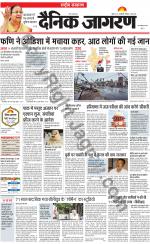 Dainik Jagran