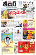 Leader Telugu Daily