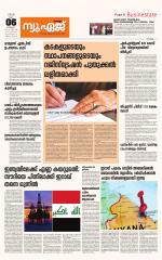 NewAge Business Daily