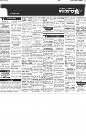 MATRIMONIAL-05.05.2019