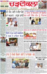 Daily Charhdikala (Haryana) 