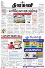 Dinamani - New Delhi