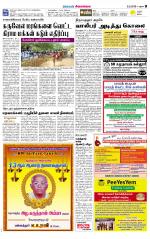 Sivagangai- Madurai Supplement