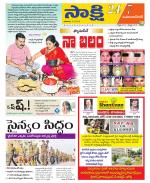 Mahabubnagar District