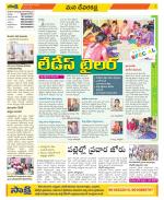 Mahabubnagar Constituencies