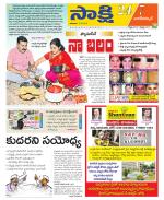 Nagarkurnool District