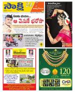 East Godavari District