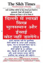 The Sikh Times