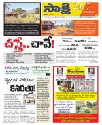 Visakhapatnam District - Old