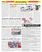 East Godavari Divisions