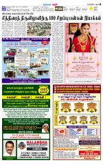 Theni-Madurai Supplement