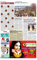 Virudhunagar-Madurai Supplement