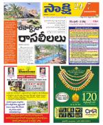 Vijayanagaram District