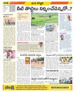 Vijayanagaram Constituencies