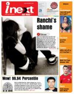 Ranchi Hindi ePaper, Ranchi Hindi Newspaper - InextLive