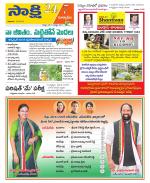 Suryapet District
