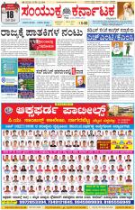 Namma Kalaburagi ಕಲಬುರಗಿ