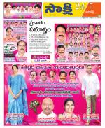 Ranga Reddy District