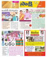 Siddipet District
