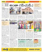 Guntur Constituencies