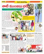 Ranga Reddy Constituencies