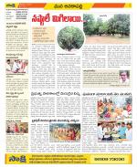 Visakhapatnam Constituencies Old