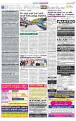 Krishnagiri-Salem Supplement