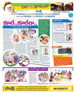 Nalgonda Constituencies