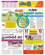Nalgonda District