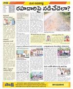 Vijayawada City Constituencies