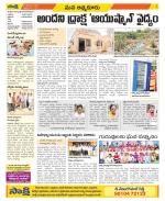 SPSR Nellore Constituencies