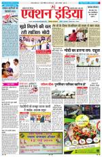 HIMACHAL PRADESH EDITION