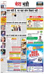 Divya Himachal Dharamsala+Mera Mandi +Aastha