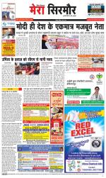 Divya Himachal Shimla+Mera Sirmour +Aastha 